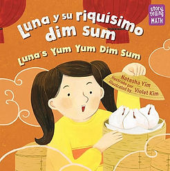 Dim sum biligual cover.jpeg